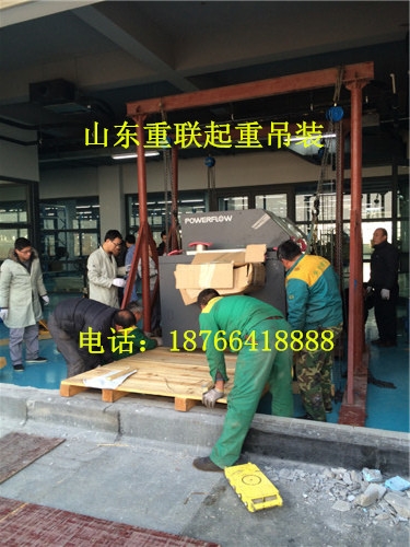 專業(yè)起重吊裝