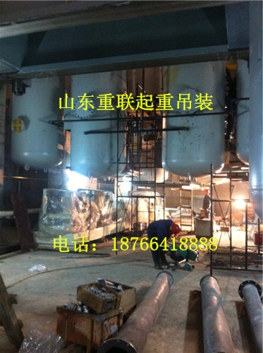 重聯(lián)設(shè)備起重