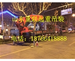 起重吊裝搬運(yùn)