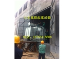 小空間設(shè)備搬運(yùn)搬遷